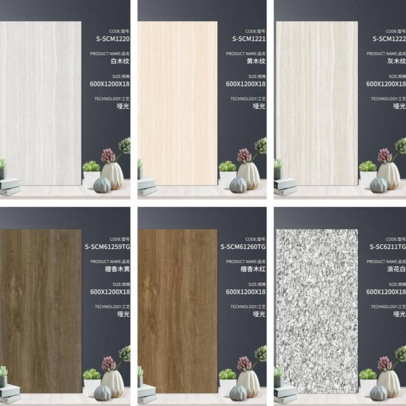 工程瓷砖600X1200X18 生态砖地铺石石英砖仿木纹地砖广场砖干挂砖