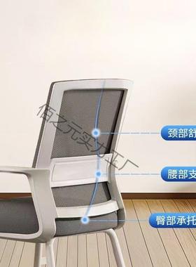 家习用工办公椅子不久坐累电脑椅会议员椅学宿舍办SWD公室凳座椅