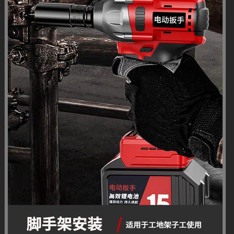 无刷电动工扳手锂木风电冲击扳IYT手大扭力充电扳手脚手架汽修套,家居饰品,餐桌花艺,淘宝优惠券,粉丝福利购,淘宝优惠卷