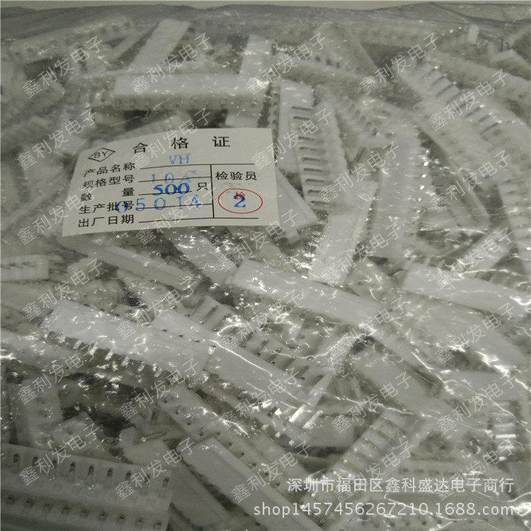 VH-10A间距3.96mm直针针座接线端子VH3.96-10A连接器VH-10P