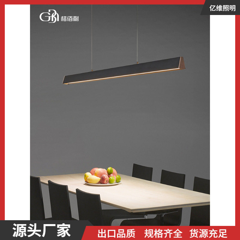 极简餐厅吊灯一字长条现代简约黑色吧台餐桌饭厅胡桃木上下发光灯