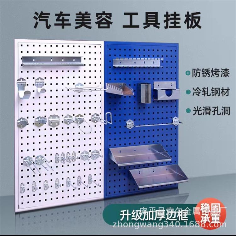 方孔洞洞板展示板架YXN置理物架挂收纳墙尽面工具架整架货架免打