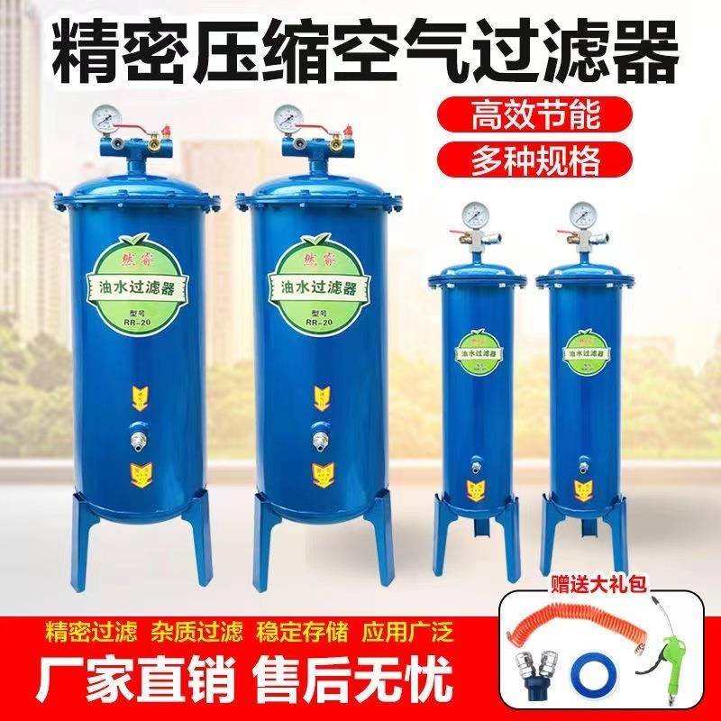 油包邮气泵油水分离器器空压机水过滤器自动744水排水精密过滤除