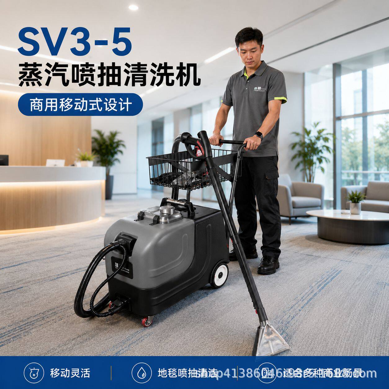 沙发床垫喷抽清洗机高温蒸汽软装清洁设备家政保洁商用机器