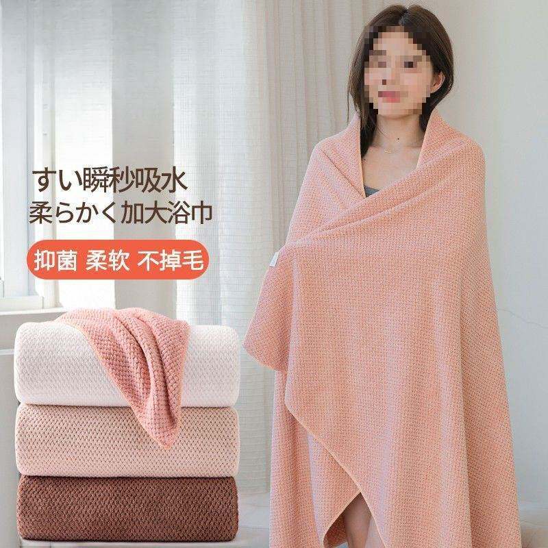 大浴巾毛巾套装比棉吸水不毛男女成人洗澡大号加厚家用三件套包邮