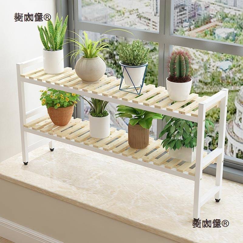 阳飘窗花架台置架多层铁艺多肉放室内窗台超物窄花架子盆麦花太保