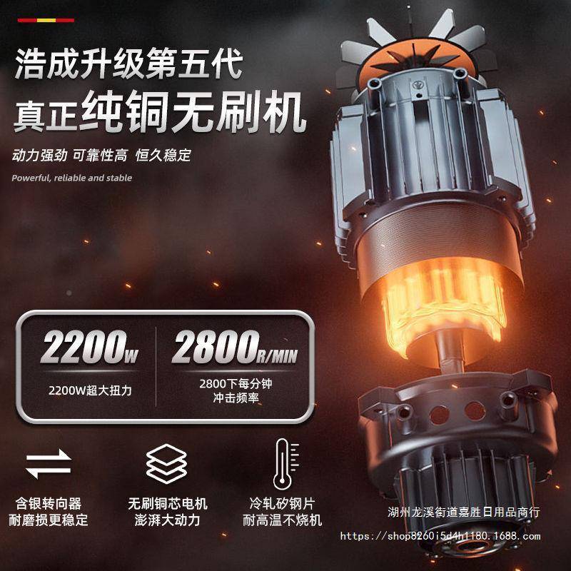 浩成无电电锤大功率充电式电锤电三用工业重锂型冲YHF刷击钻混凝
