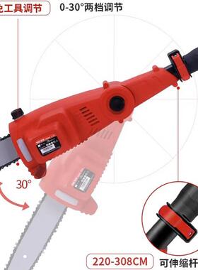 0V高枝锯Y4T4389锯修52681剪树枝加长杆链条锯高园林省枝力工具