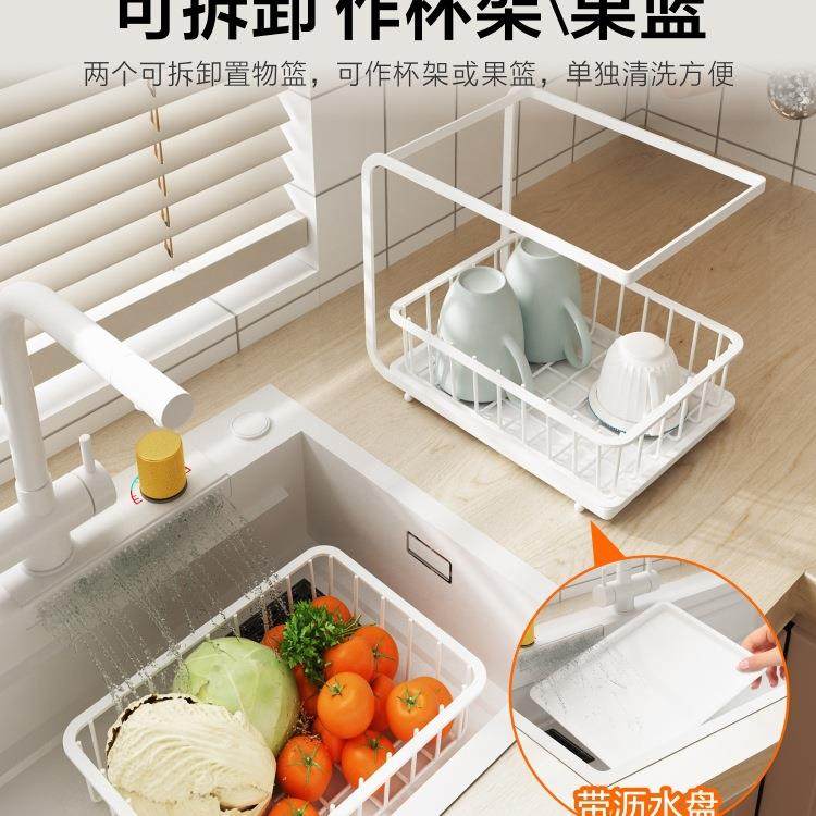 果蔬水果物架厨面房菜篮子家置用沥水篮台新款居家多能功蔬F97M55