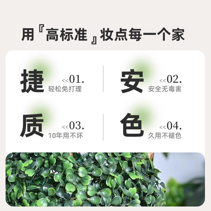 假仿真米兰绿植假兰树米球型植物创意室盆内客厅落地栽装饰盆造景