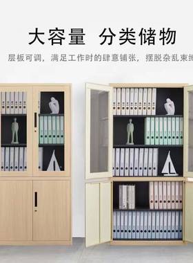 文件柜铁皮柜钢制办公档案资料存放柜器械收纳柜书柜黄色木纹转印