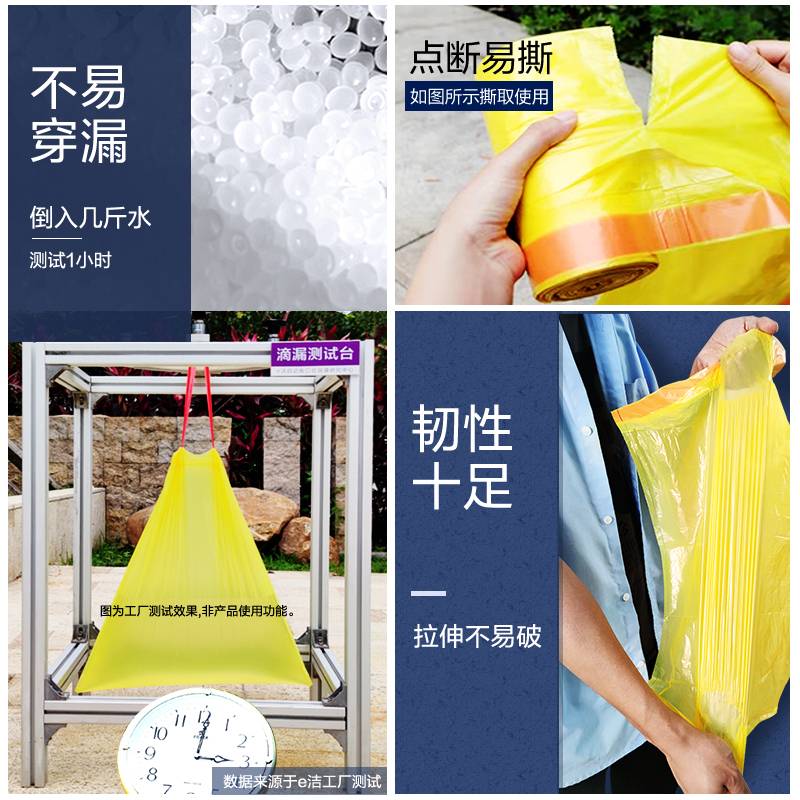 自动收口垃圾袋加厚 家用厨房手提式提绳清洁塑料袋中号只