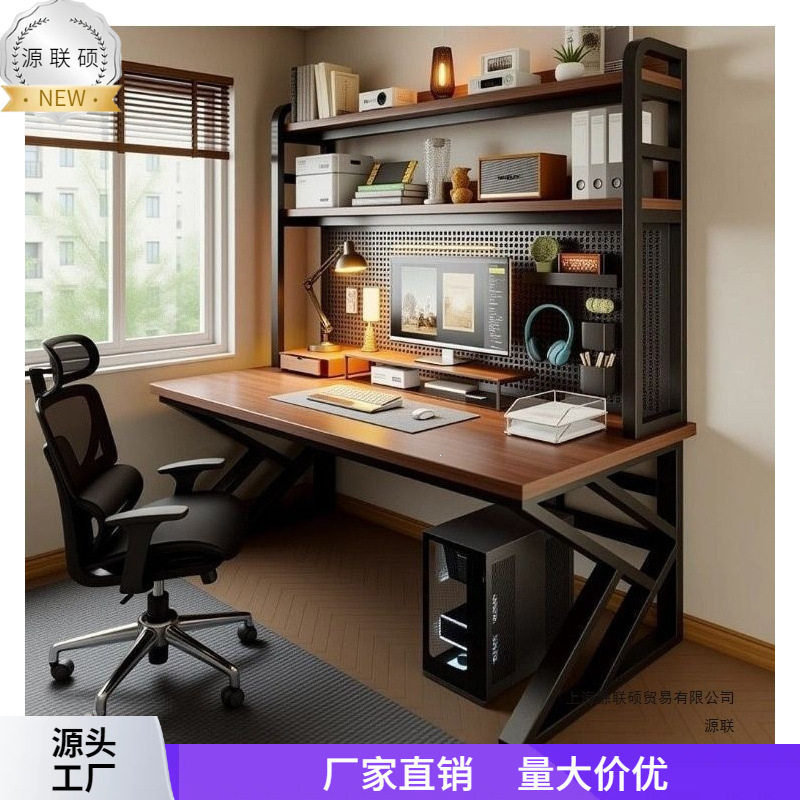 实木电脑桌台式简约书桌书架一体办公桌家用桌子卧室书桌学习桌子