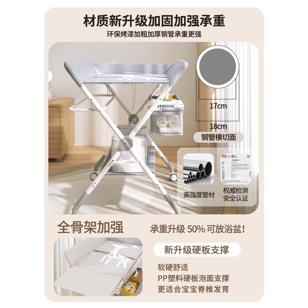 布新款婴儿换尿布台便携式护理台宝宝960生儿多功新能尿台移可动
