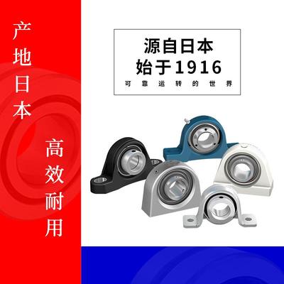 TNSK带座5外球面JPF轴承0UKT204UK20UKT206UKT27UKT208UKT209