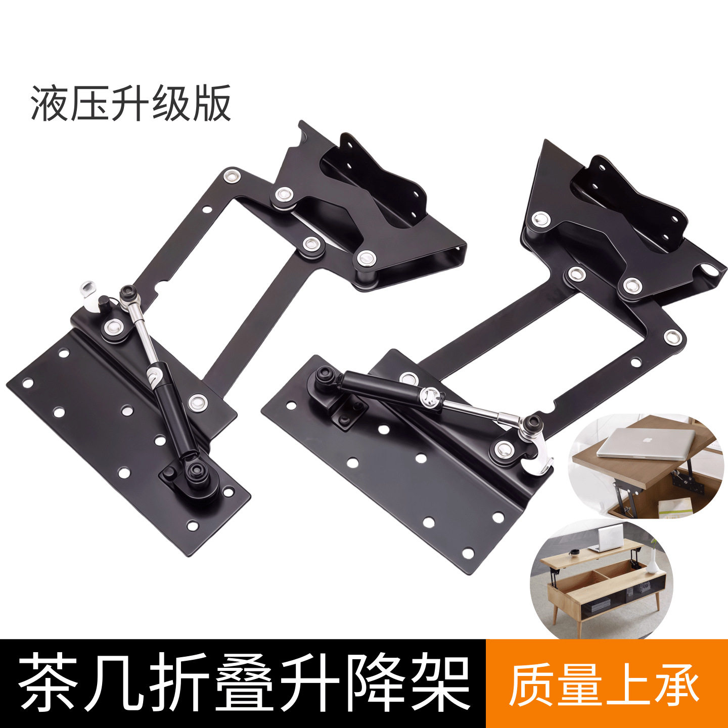 茶几升降器餐桌电脑桌两用折叠支架多功能桌台面收纳家具五金配件