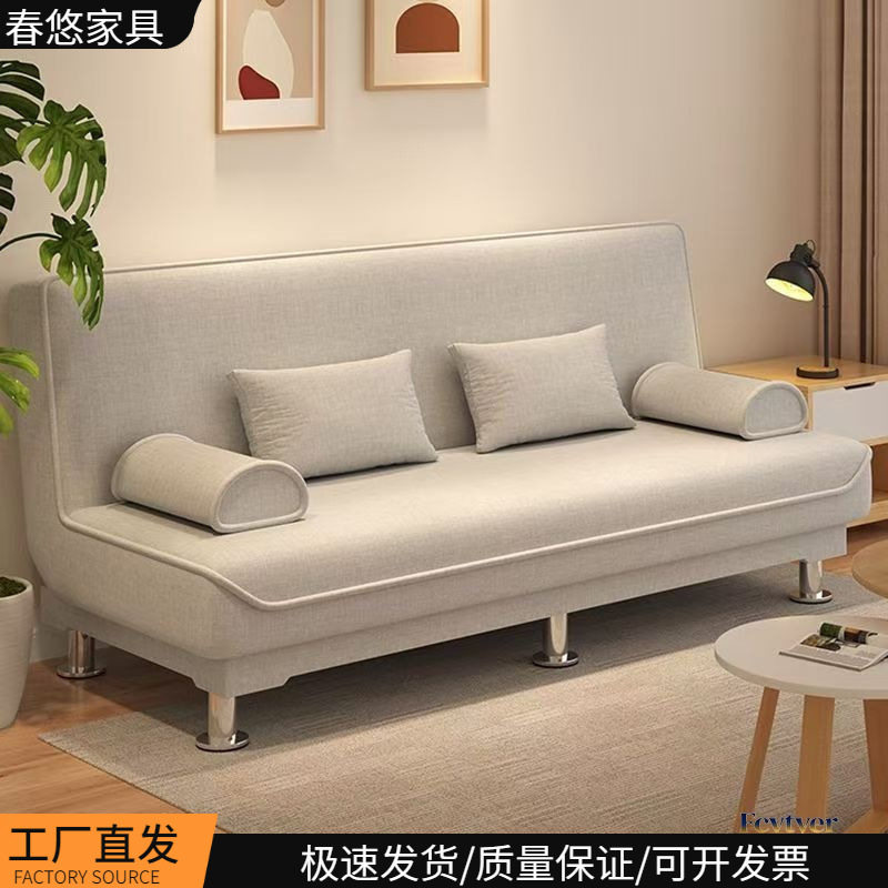 沙发床一体两用多功能折叠沙发床双人三人小户型客厅租房布艺沙发