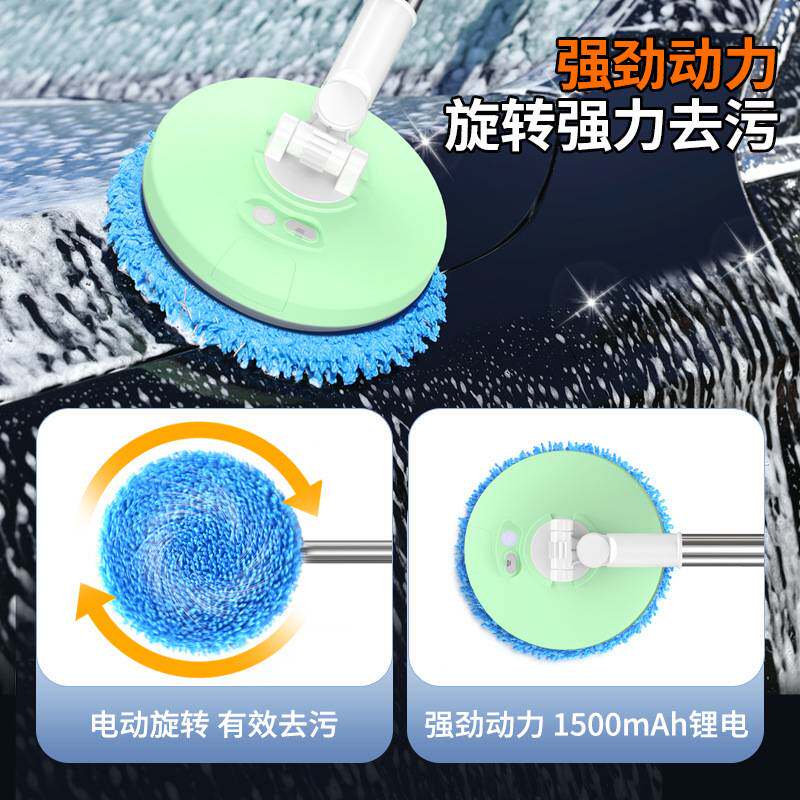 洗车拖把无线自动旋转电动清洁刷车用不伤车漆车刷家车两用拖把