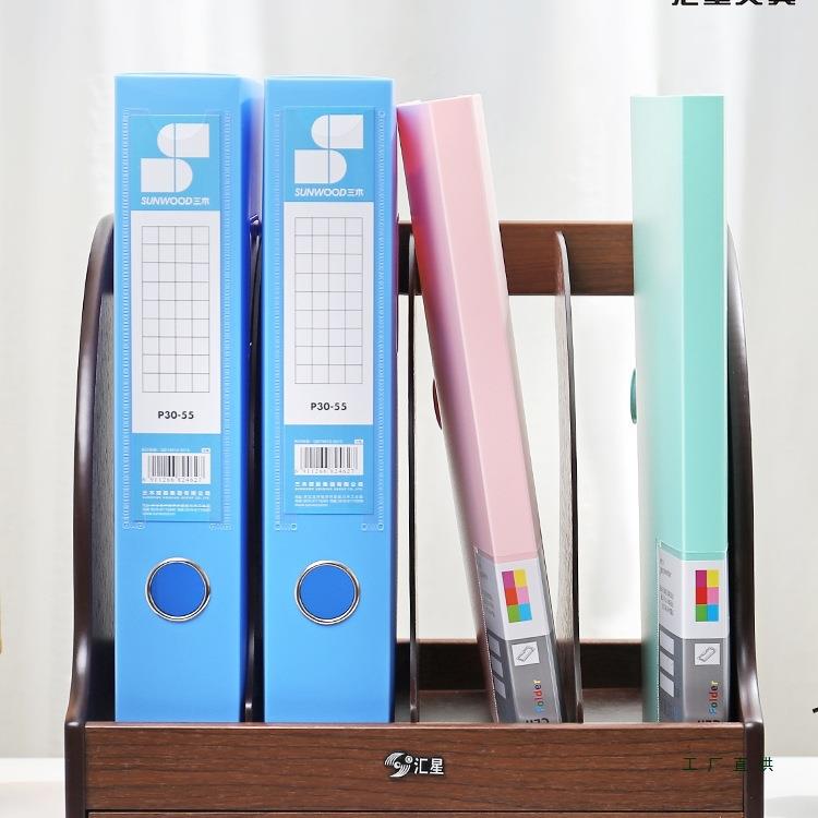 木质文件架桌面文件收品纳盒立式书架立文件框985公盘办室用文具