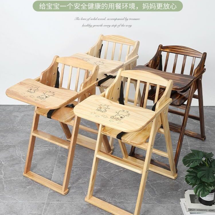 实木宝宝儿童餐椅可折叠座椅酒店家用餐厅便携式小孩吃饭桌椅包邮