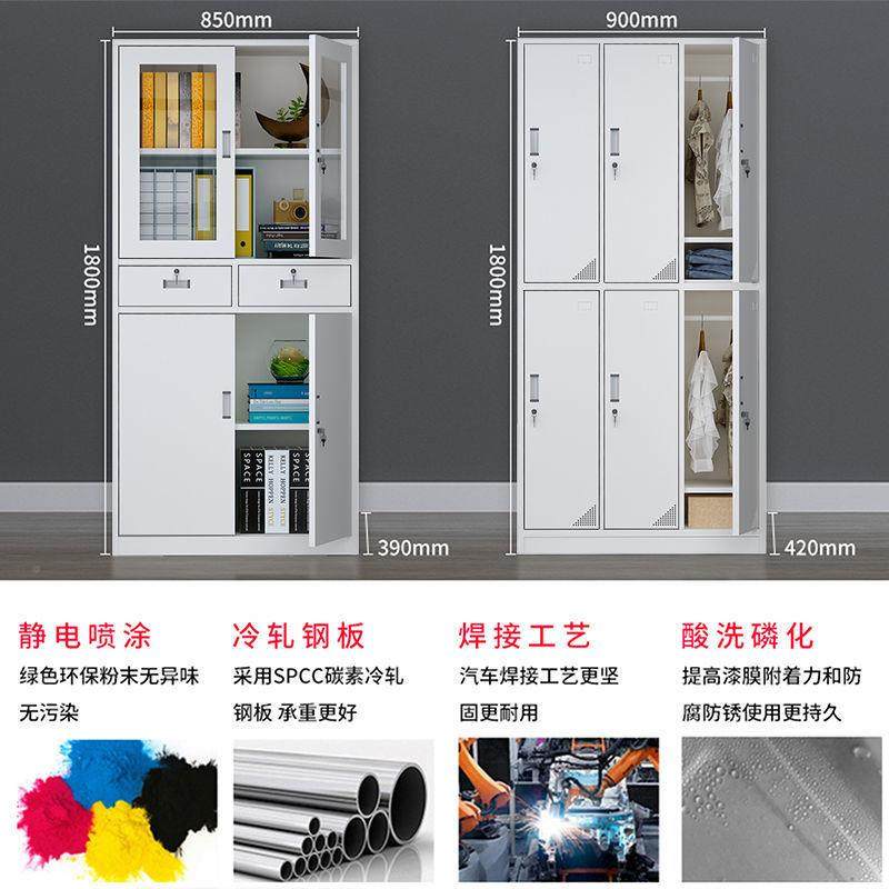 钢办公铁皮文件柜资料档制凭案柜证书柜带锁储物柜见详情柜矮柜更