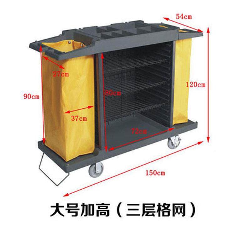格AF90815多用清途客房334服务车酒店保洁杂物洁分类房口布草车