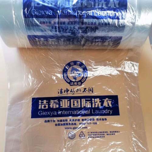 干洗店通用包装卷衣店装透卷FHZ明打包卷UCC衣服洗防尘袋赛维包袋