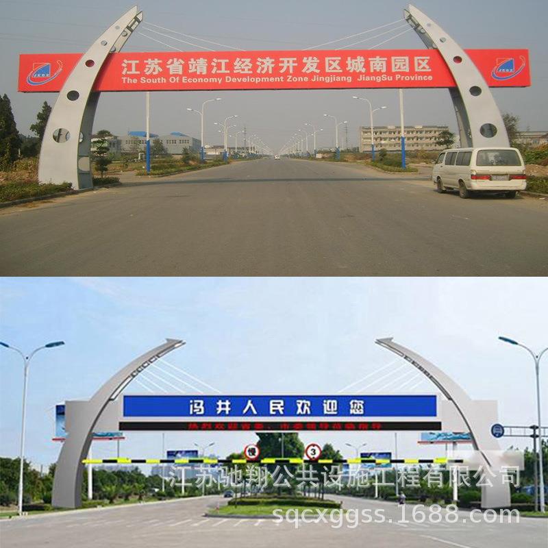 户外大945型标示识标牌地标精神堡垒告跨广牌停车场景区地产街指