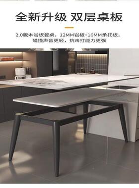 岩板餐简桌椅组合家用餐桌小型加厚饭长方形户现WVC代桌约亮光桌