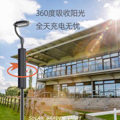 垂直太L阳防能圆ZUS管庭院灯太阳能户外园水花别墅公园景观ED照明