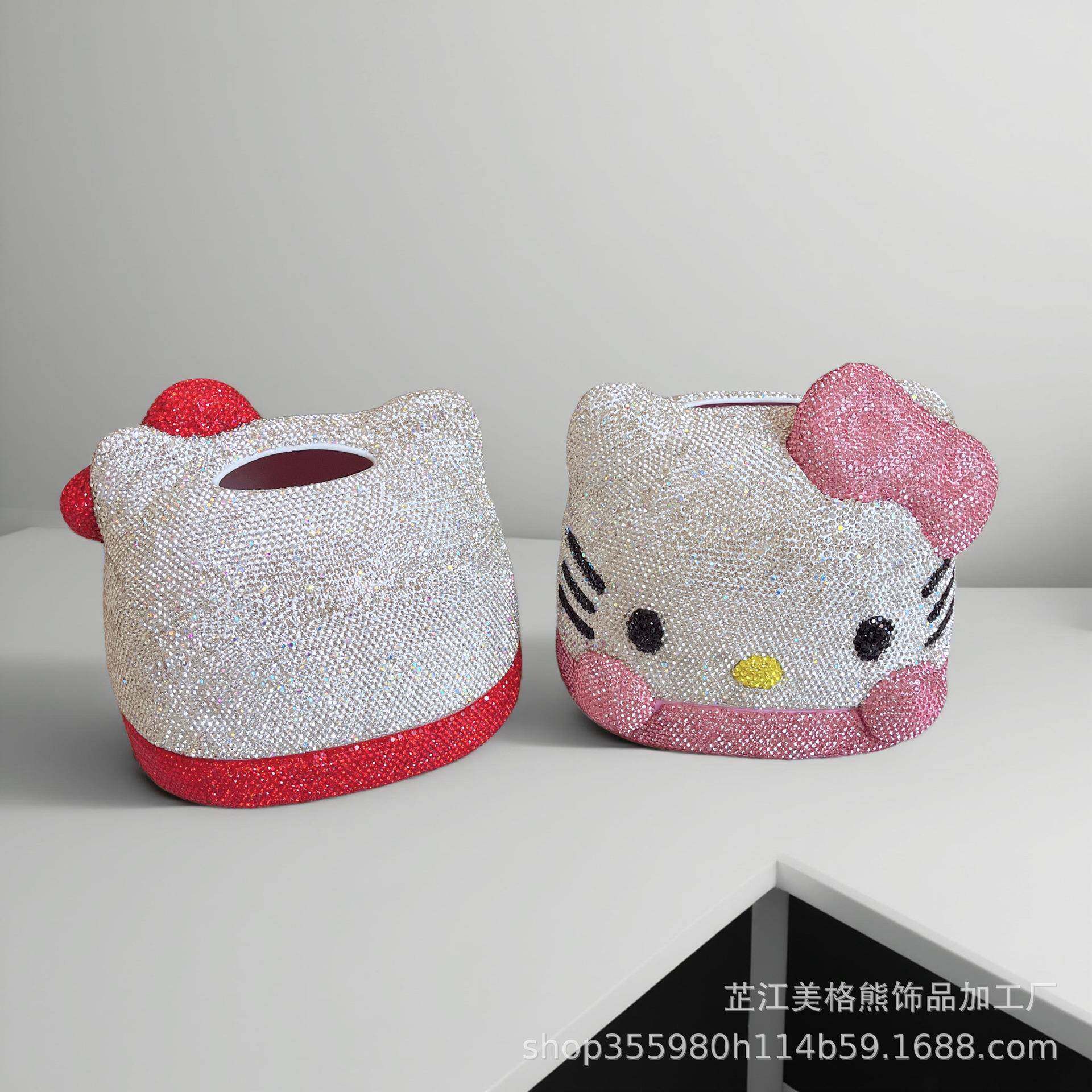 KT卷镶猫钻纸巾盒可爱家用抽餐厅纸盒纸卫生间982家居用品