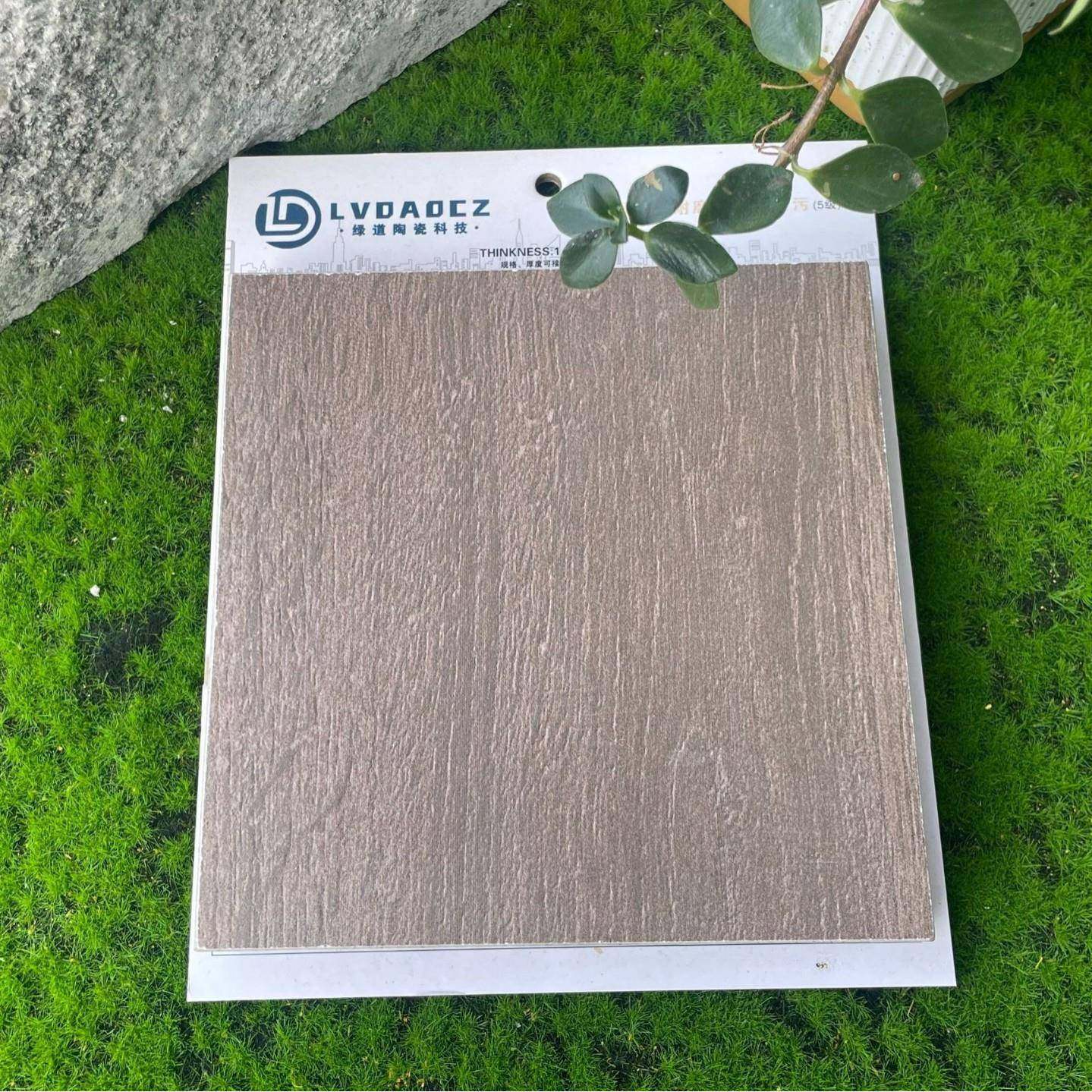 仿石原木风格石磨英砖数0木纹码釉微具600*120*2厚0户外园林地砖