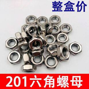 201不锈钢螺母角六螺BBC丝帽GB52帽M4M25M6M8M10M1M14M16M18M20M