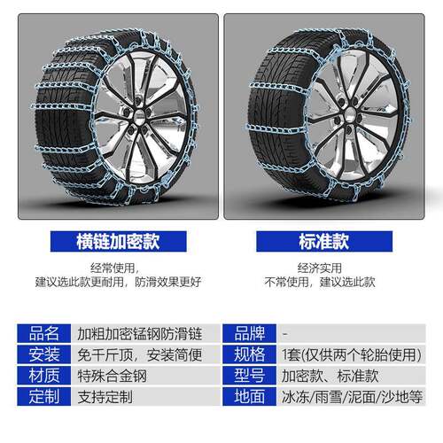 ma达3昂克赛拉C特X-5阿173兹CX-汽30CX4CX8加粗自加密车轮胎防滑