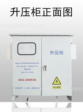 油田矿井矿降山隧道工程电压低升压压变压器804003VZPO100V0V增压