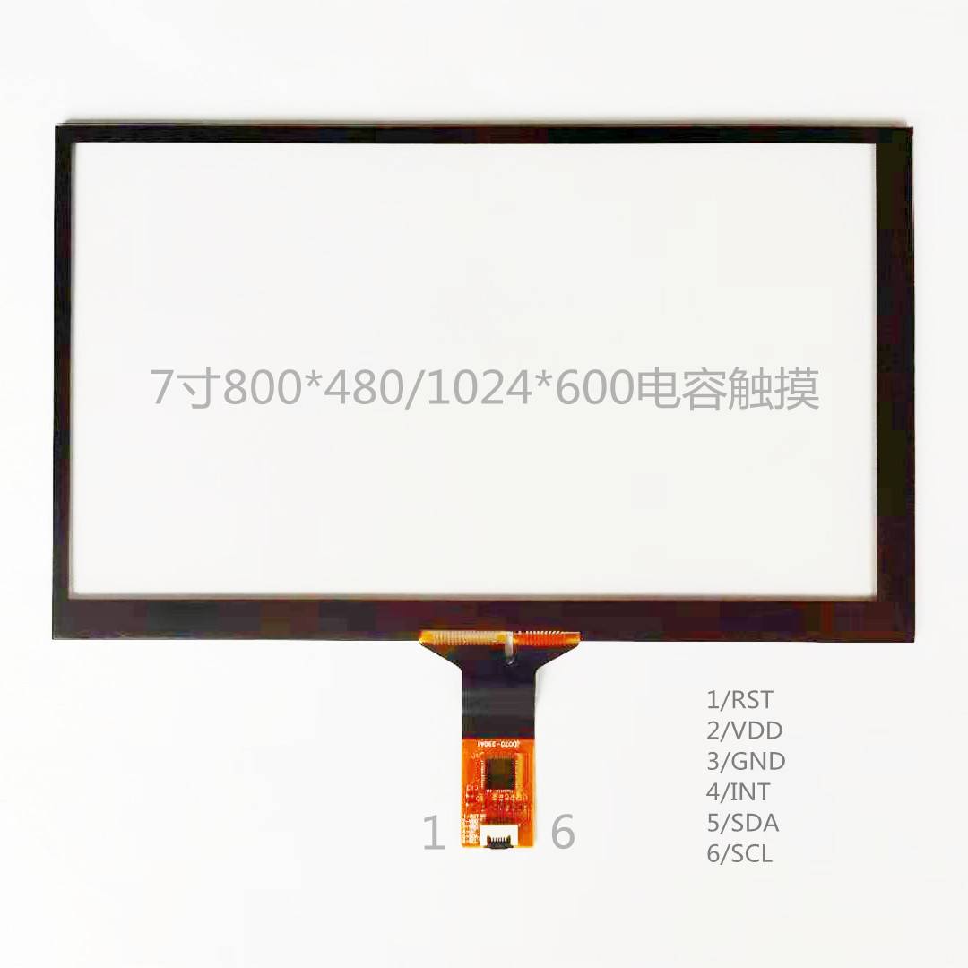 7寸液晶屏800*480分辨率,贴合7寸电容触摸屏一体,可来图设计