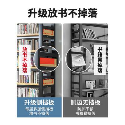 ?书架一体靠墙书柜多层用置物架落地钢制木生儿学童OBY家厅简易客