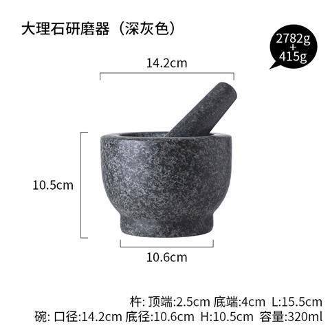 捣蒜石臼石头捣蒜器捣蒜罐石臼家用厨房家用研磨器捣蒜臼捣蒜