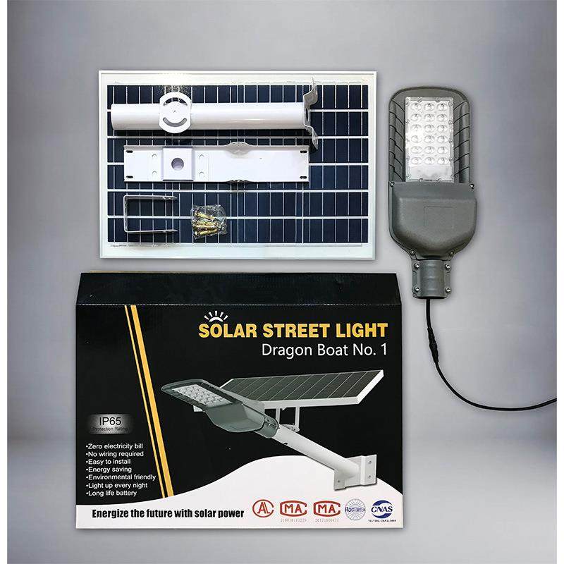 龙舟一庭QPW号分体抱式户外防水院箍灯小L区市电新农村ED太阳能路