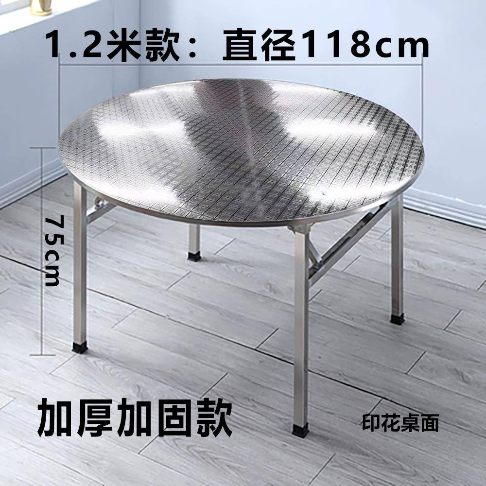 约K8特厚不锈钢020折叠烧烤餐桌商用简户吃饭方家用圆桌外摆地摊