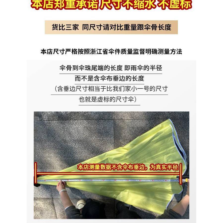 摆摊伞雨伞大伞户外小型遮阳伞折叠伞大型庭院伞太阳伞黑胶伞