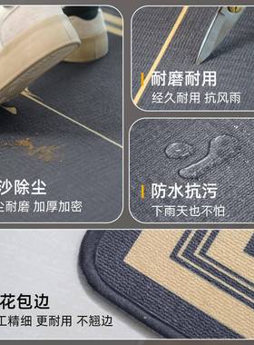 欢迎光临门垫商用酒大门毯口防滑地垫户门迎入宾Y16314进店门地定