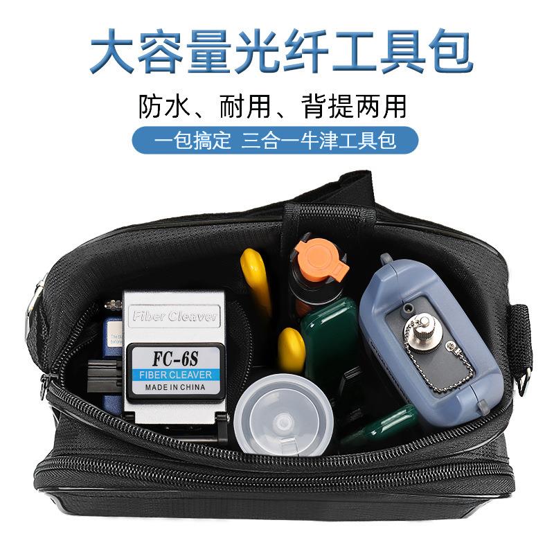 光冷工具套-装包纤红KBP光笔光功率计一体机fc6s切割刀皮线米接勒