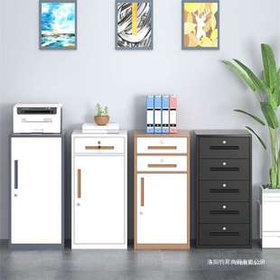 免安装文件柜钢制矮柜办公资料柜桌下收纳柜抽屉柜带锁加厚床头柜