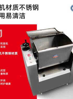 不锈钢卧式5静减音速机大和面机型商用2公斤全LDW钢揉面静音和面