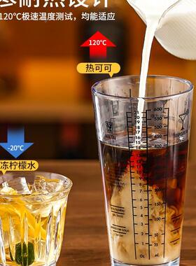 30不锈钢调酒器玻璃雪克手打装柠檬茶4全套IGW杯制作工具调酒器套