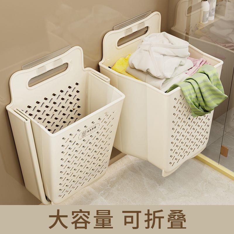脏衣篓家用洗衣篮壁挂可