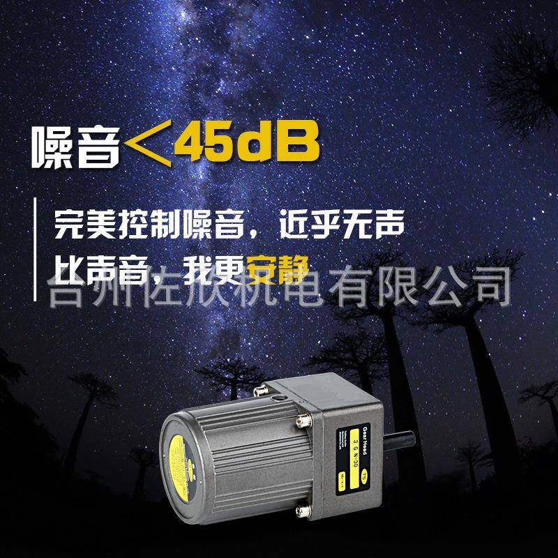 4IK25GN减速电机松5W微型交流异步齿轮2调速定台速可制逆控马达22