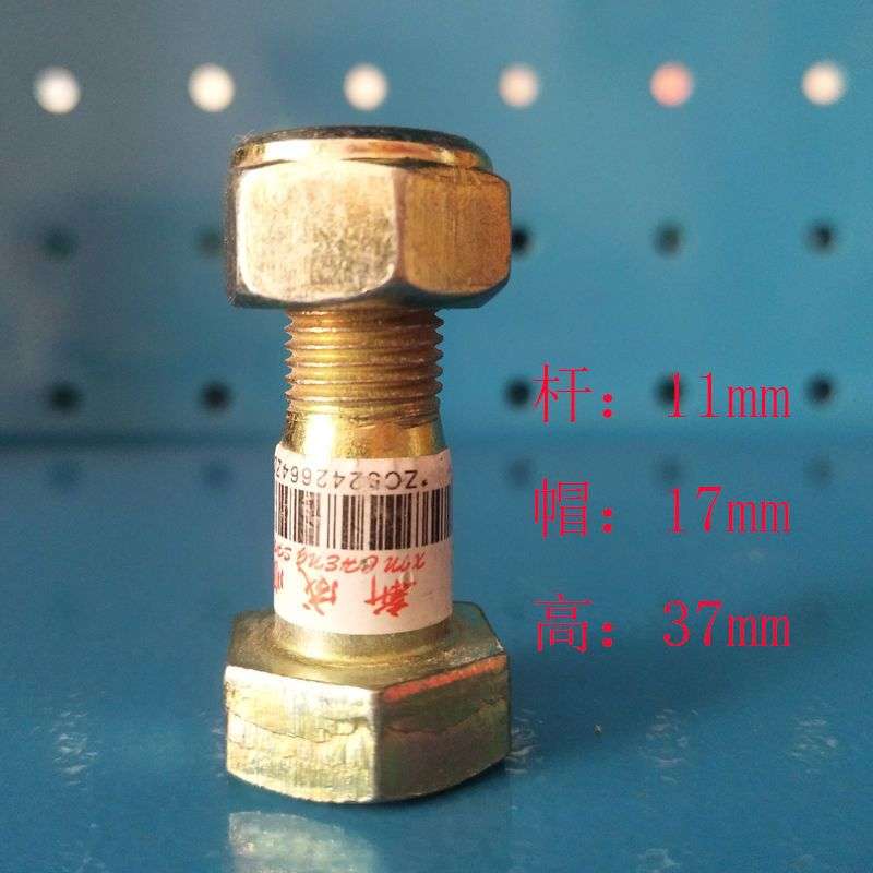 传动轴自锁帽钢片紧固件10mm12mm10.9级高强度外六角防滑止退螺丝