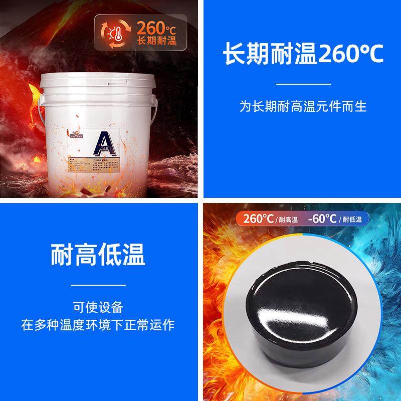 耐高温绝缘260度环氧树灌脂封胶封黑ZXP色电子封头装胶充磁线圈密,工业油品/胶粘/化学/实验室用品,灌封胶,淘宝优惠券,粉丝福利购,淘宝优惠卷